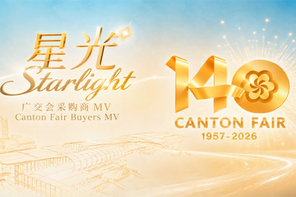 Meet Yumisteel at Canton Fair 2026