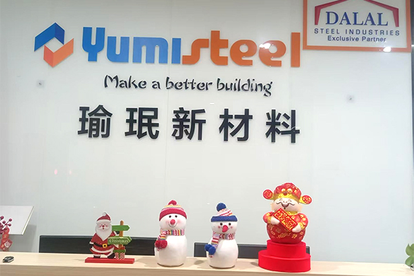 Yumisteel's 2025 Christmas Celebration