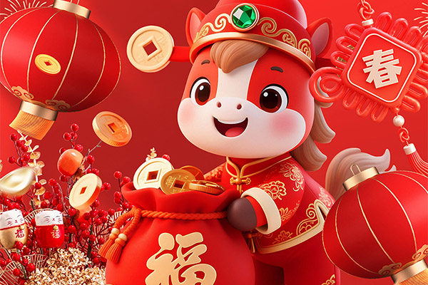 2026 Spring Festival Notice