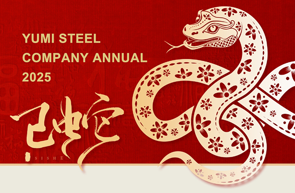 Company party for Weiya festival in 2025