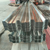 Galvanized Corrugated Steel Deck Sheets for Multi-Storey Building