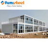 Prefabricated Steel Structure Frame House with Glass Curtain Wall