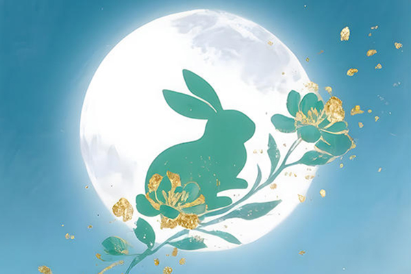 2026 Mid-Autumn Festival Holiday Notice