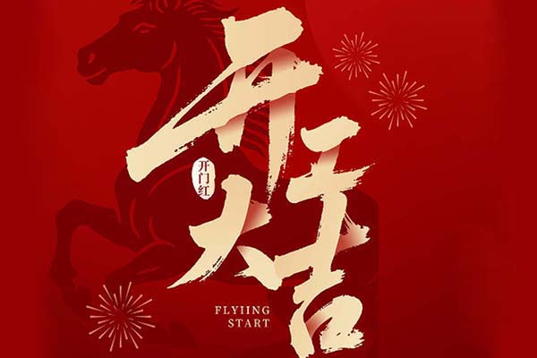Yumisteel officially back in operation in 2026