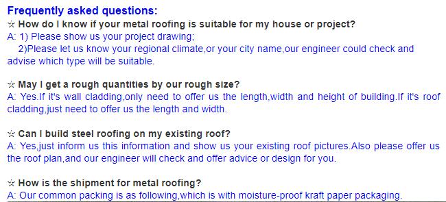 QQ截图20190709150457