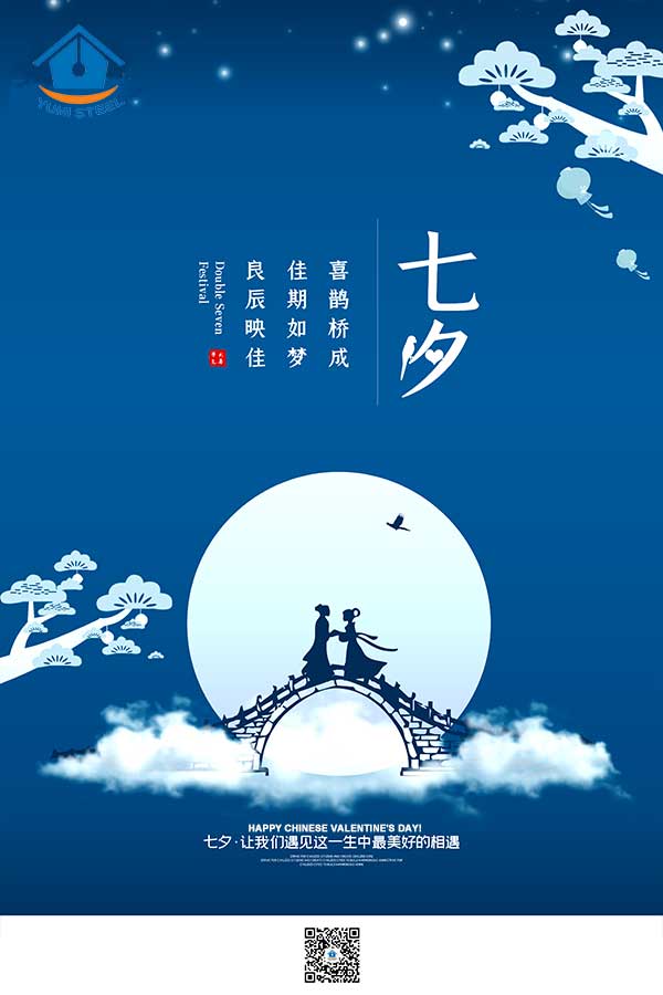 Yumi-steel-steel-structure